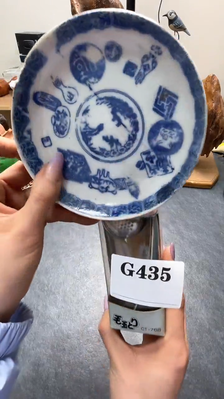 瓷片用****8默认微瑕日瓷回流435