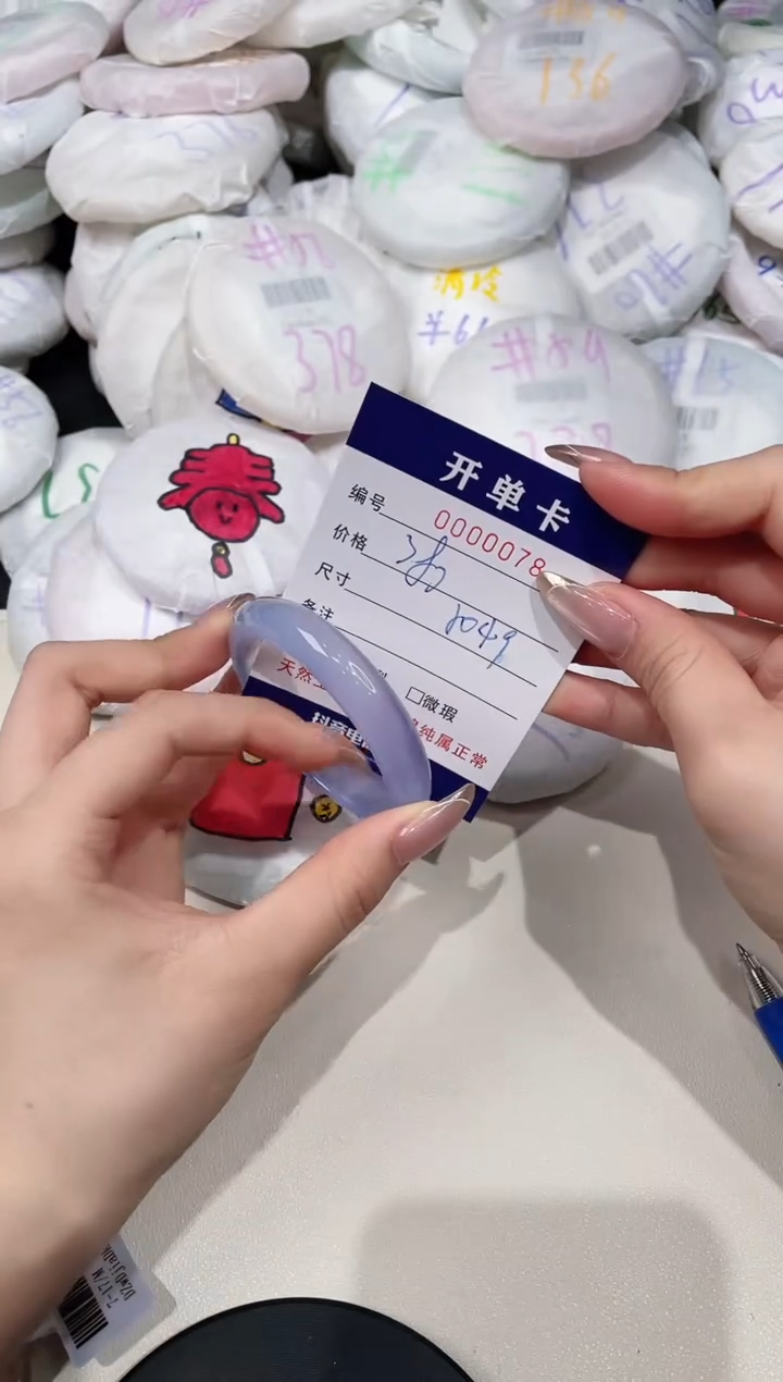 【闪购商品】玛瑙/玉髓手镯未镶嵌78