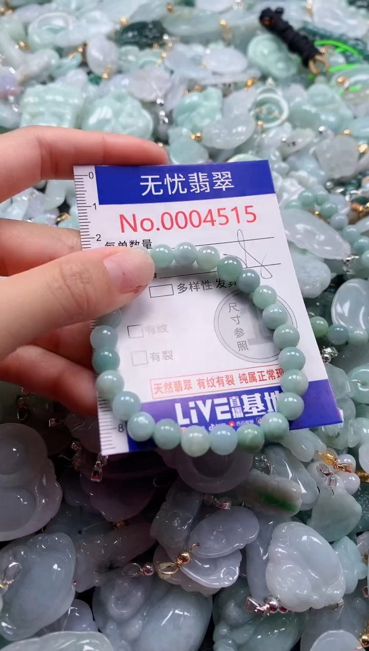 颈饰未镶嵌翡翠4515