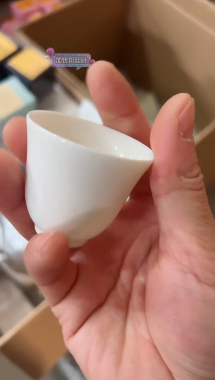 【闪购商品】2019寿【2袋主人杯·····