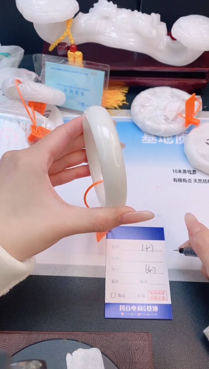 未镶嵌手镯和田玉17L97-64