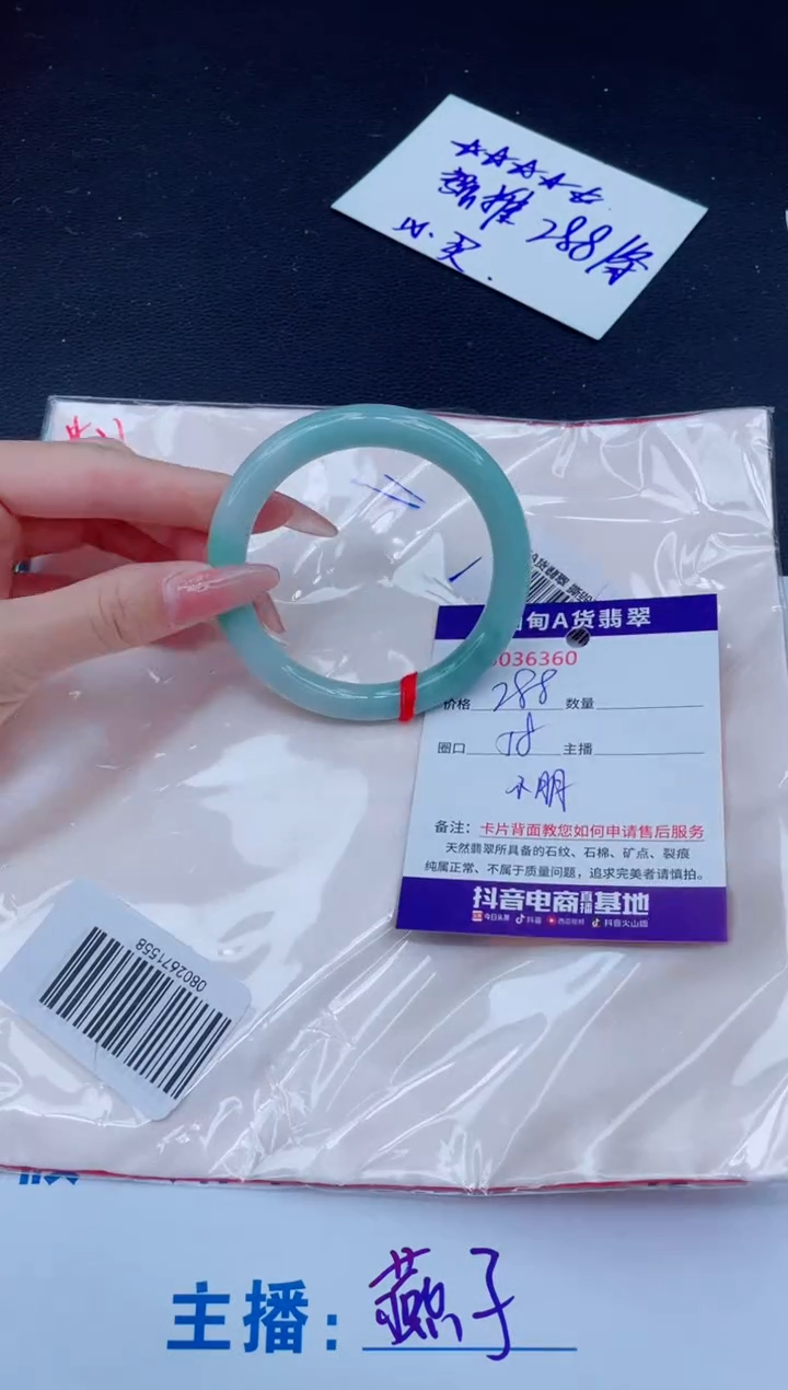 未镶嵌手镯翡翠小****来1