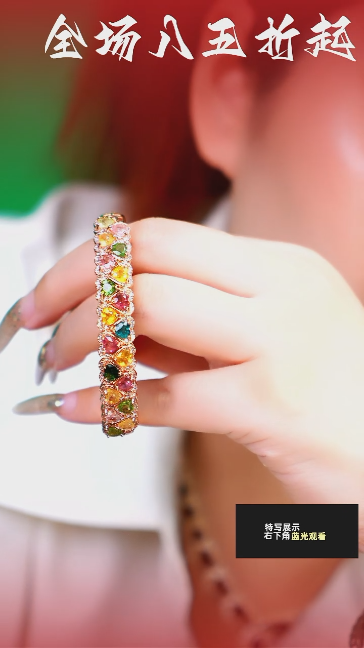 银S925镶嵌手镯碧玺028天然碧玺