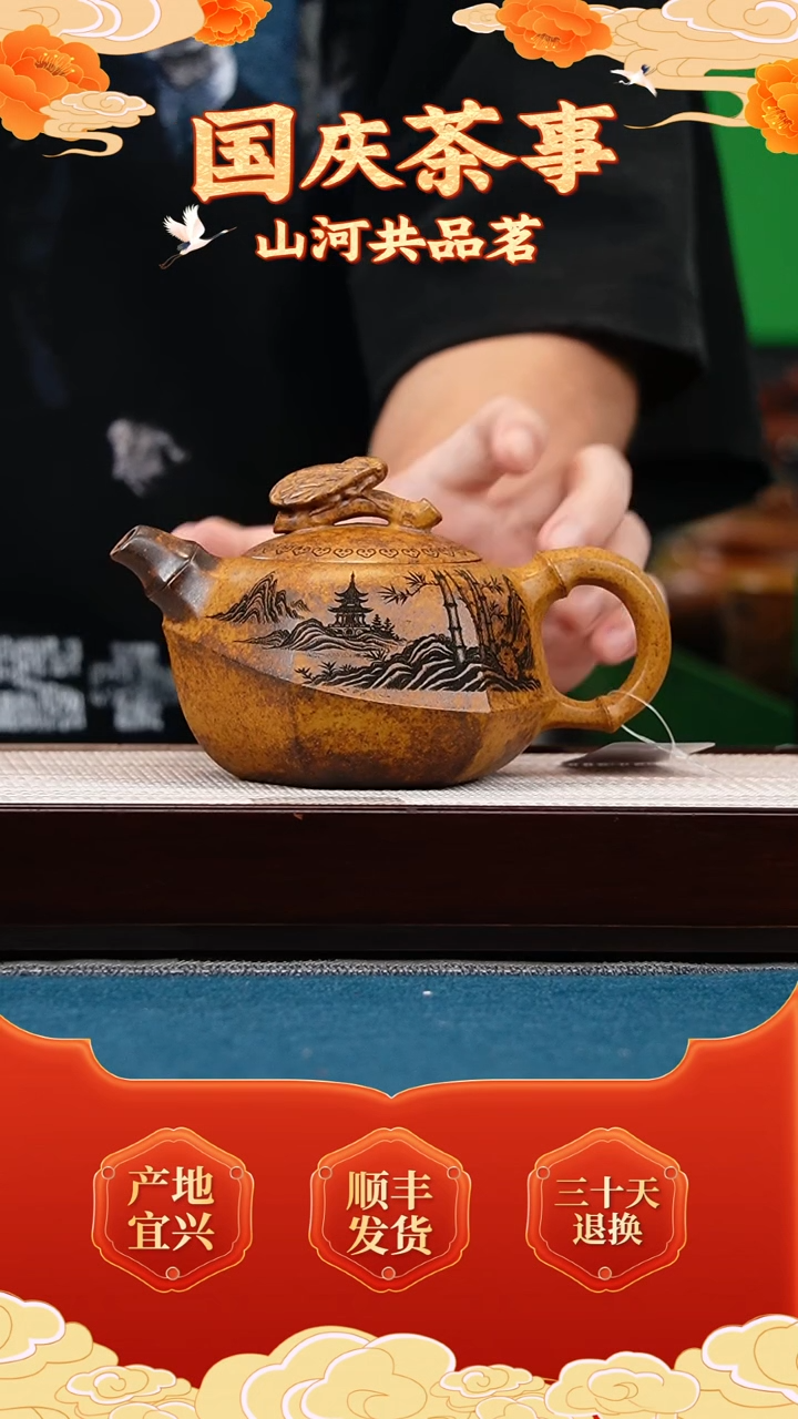 茶壶紫砂龙骨金砂 知足常乐