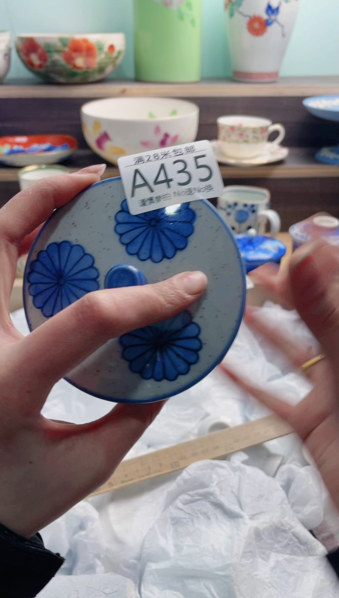 【闪购商品】0A435***********