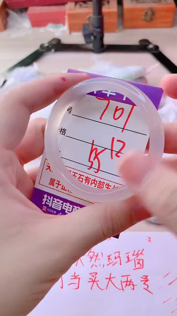 手镯玛瑙/玉髓未镶嵌701