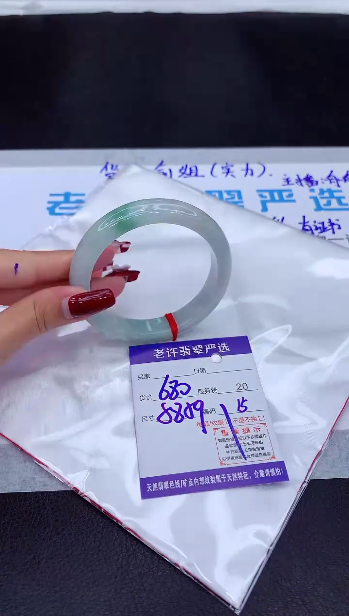 【闪购商品】翡翠手镯未镶嵌11111111111111
