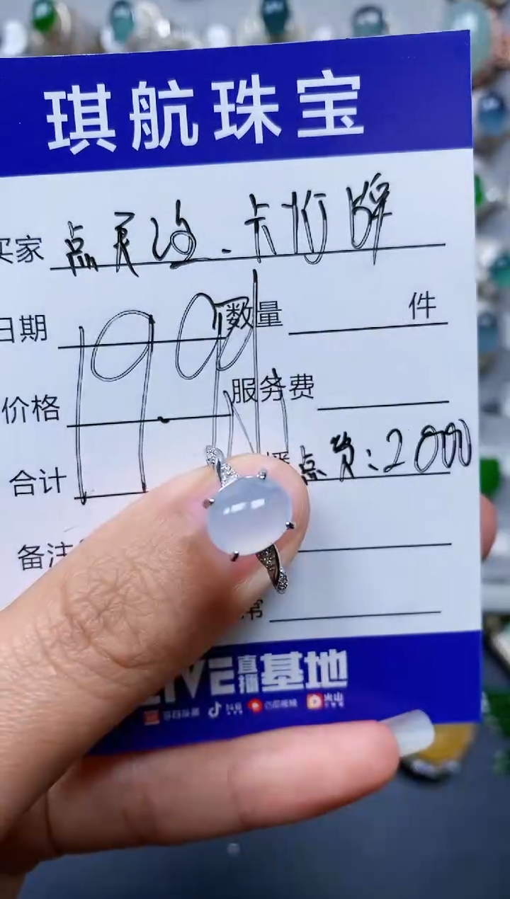 【闪购商品】翡翠戒指银S925镶嵌0267