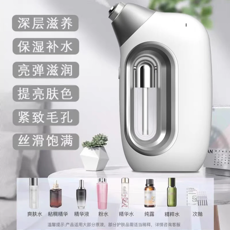 水光注氧仪高压力水光仪家用新款脸部补水仪冷喷纳米喷雾美容仪