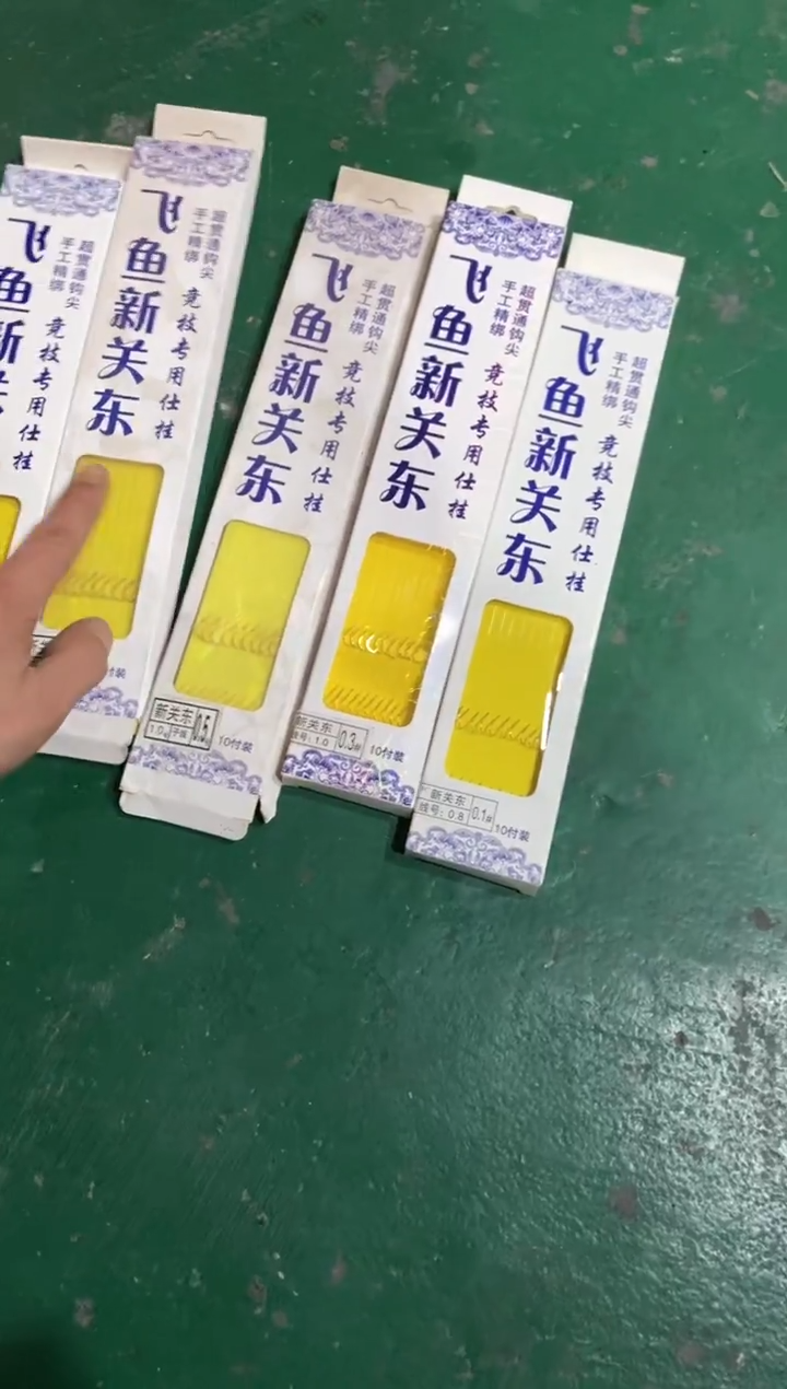 短飞鱼新关东到手5盒