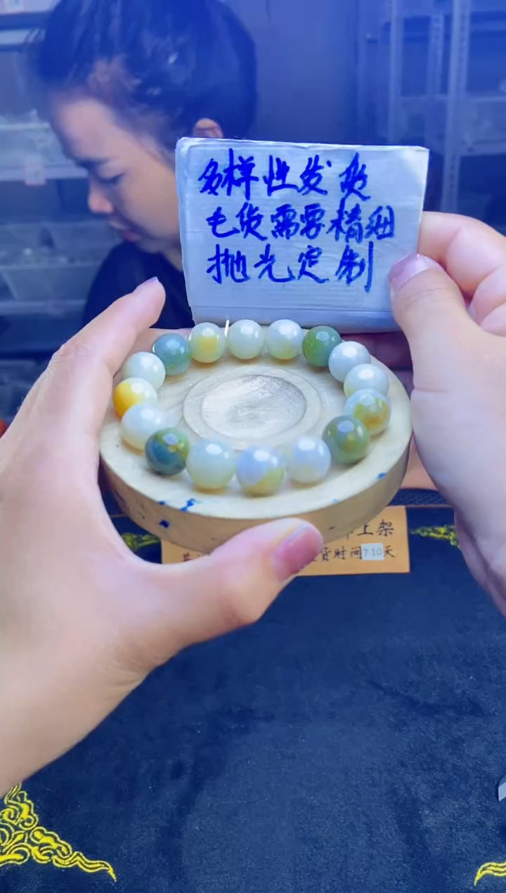 【闪购商品】定制翡翠未镶嵌天然缅甸翡翠A货，拍一发一
