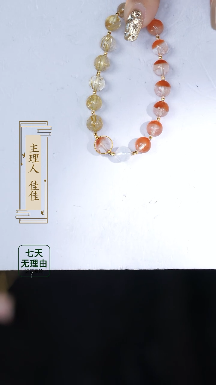 【闪购商品】水晶手链18K金镶嵌@@@@@@@@@@