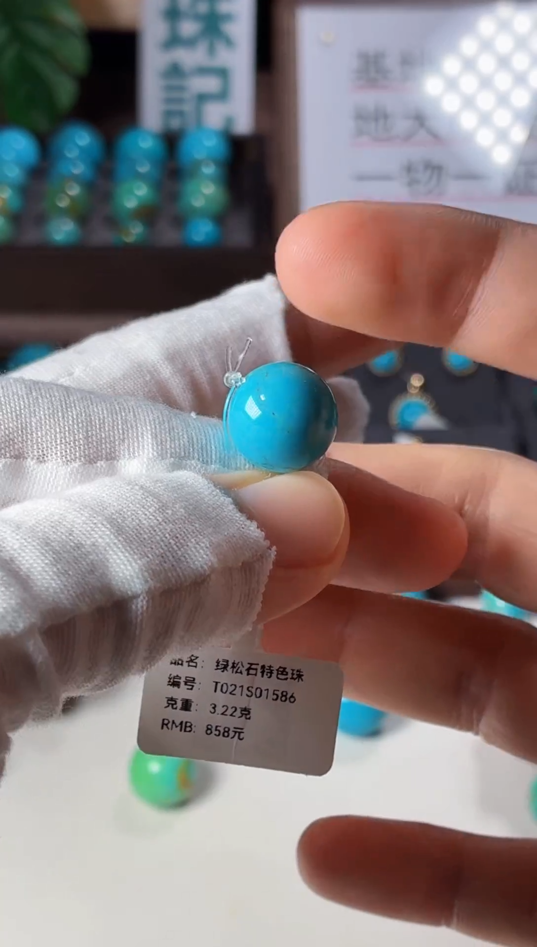 未镶嵌绿松石吊坠1