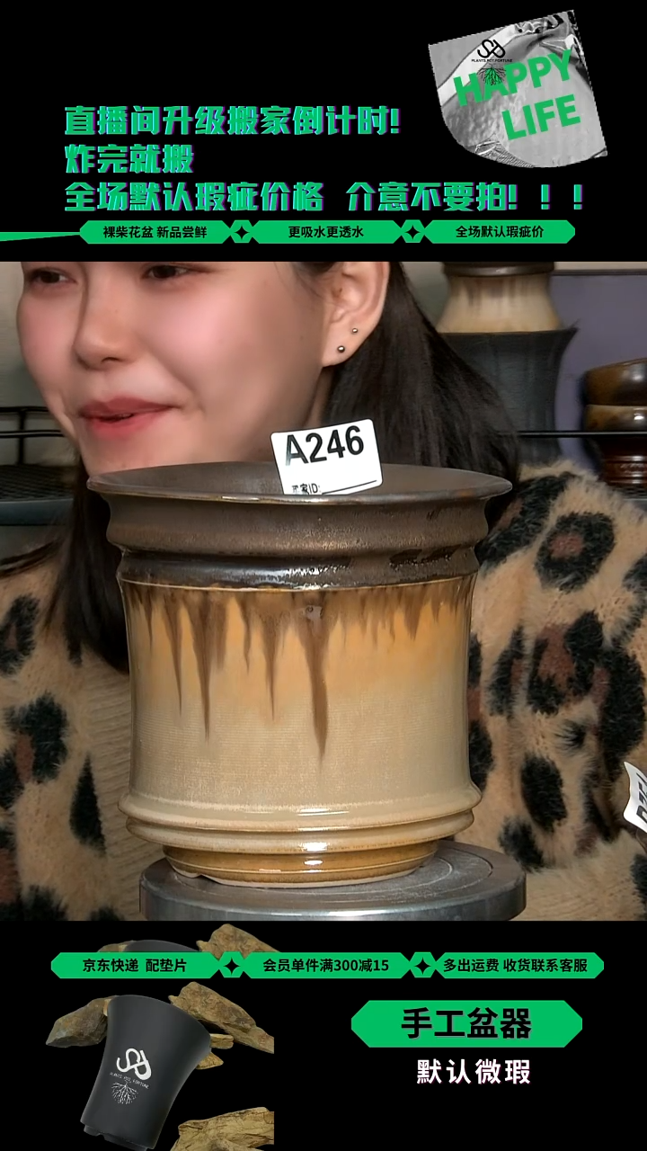 陶瓷M****g246 长野 内口15外高15