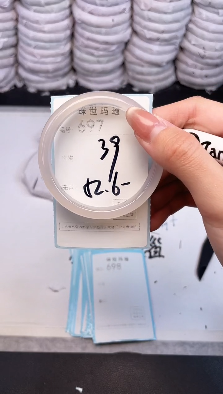手镯玛瑙/玉髓未镶嵌697