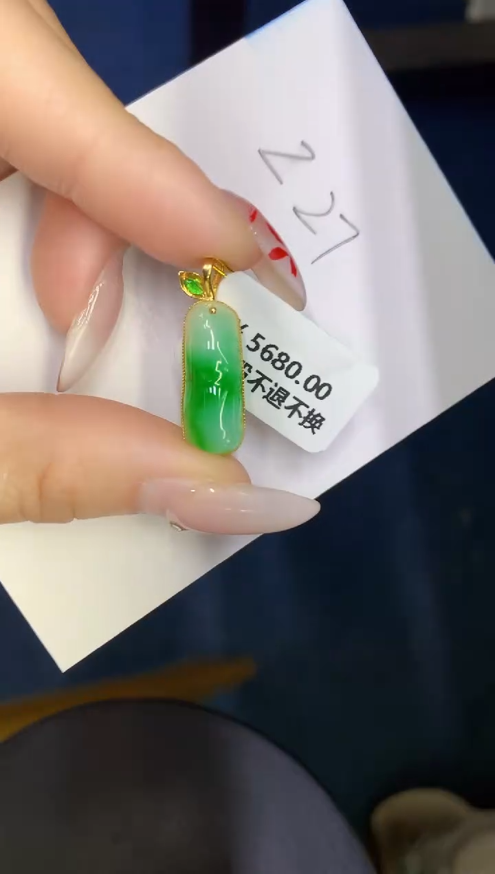 【闪购商品】翡翠颈饰18K金镶嵌000000000000