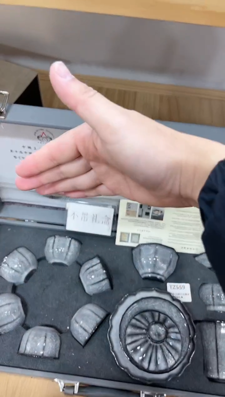 【闪购商品】展宏茶具展宏茶具@A-