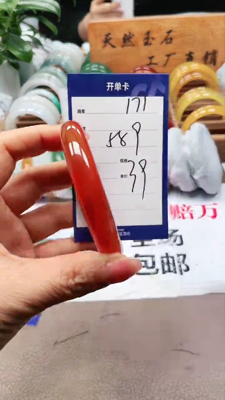 【闪购商品】玛瑙/玉髓手镯未镶嵌a171 5859多样性发货