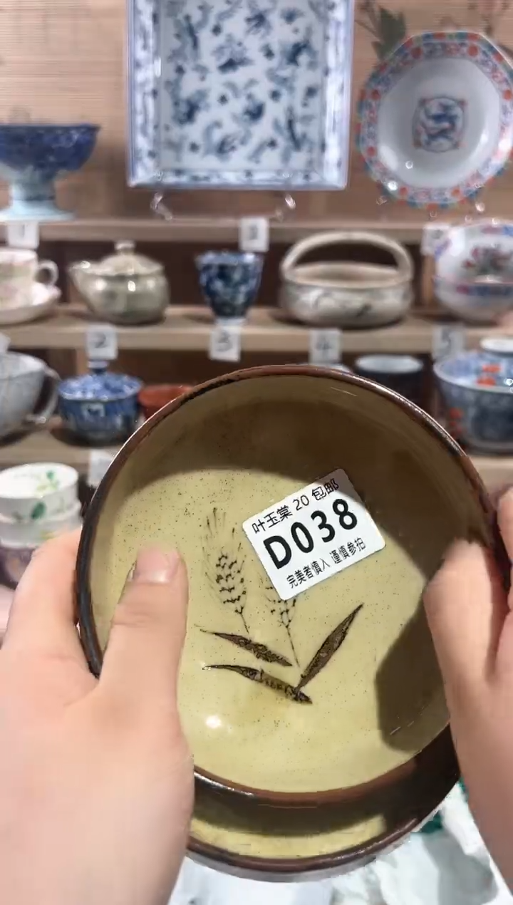 【闪购商品】瓷片当天满20米包邮D038