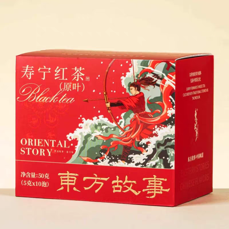 下党红寿宁高香红茶