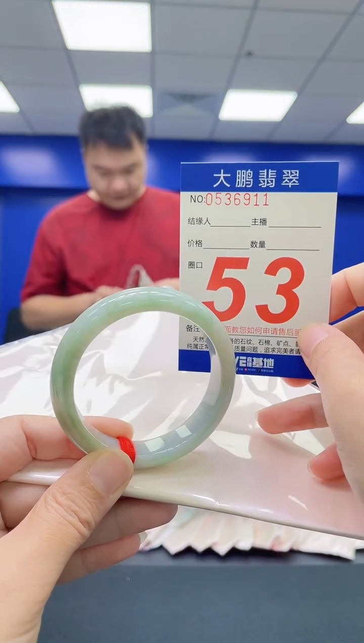 翡翠手镯未镶嵌AAAAAAAAAA