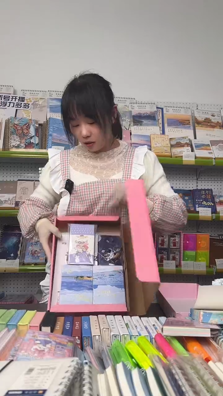 【C52】幸运文具盲盒 1盒