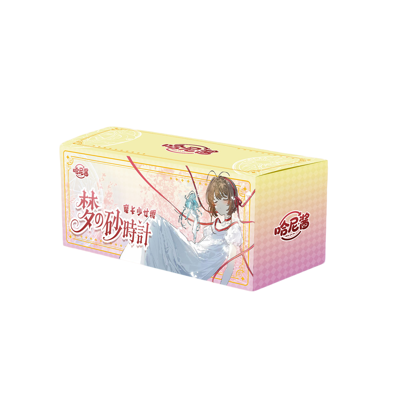 珠 （宠粉保底1K2）哈尼酱×魔卡少女樱 流沙票根【梦の砂时计】（代拆）