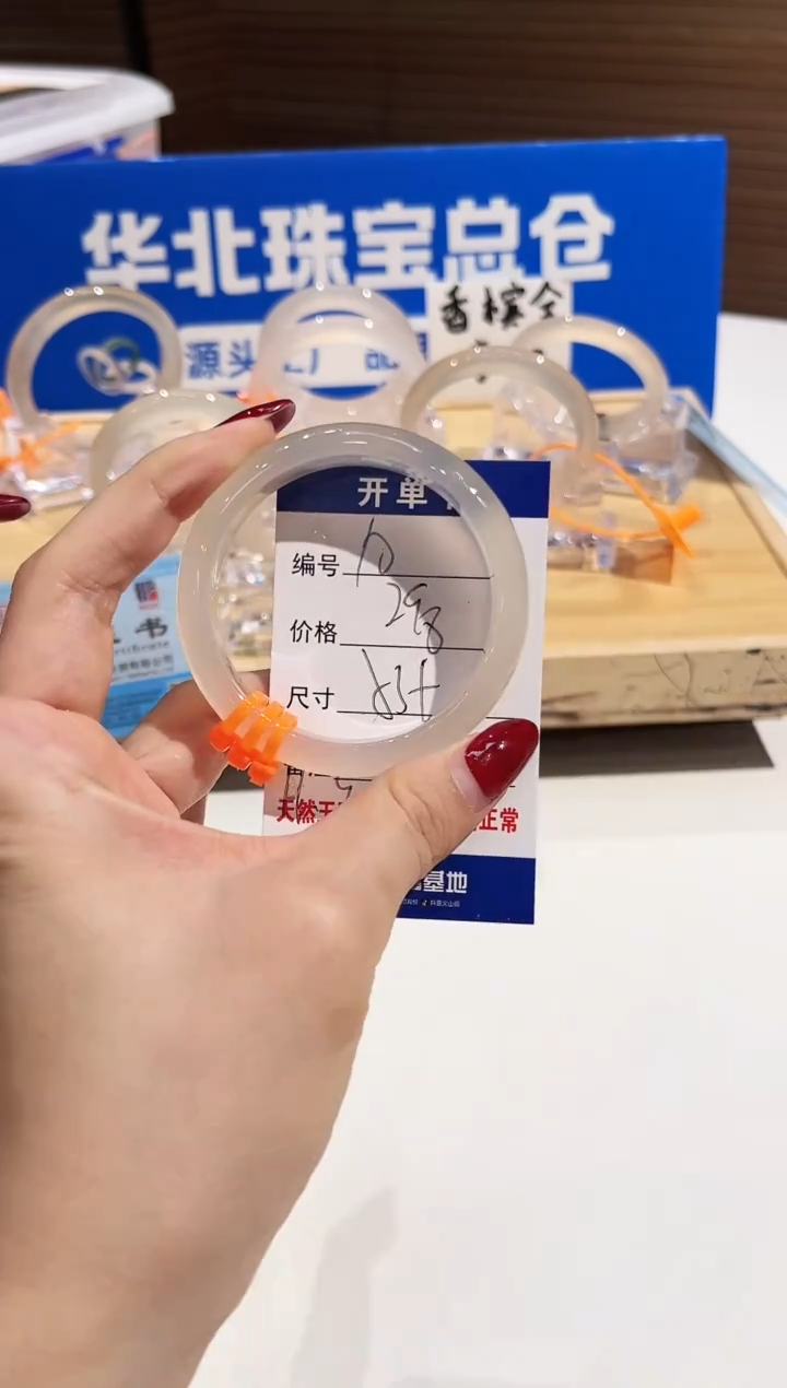 手镯玛瑙/玉髓未镶嵌10-L马黑1L-L53+