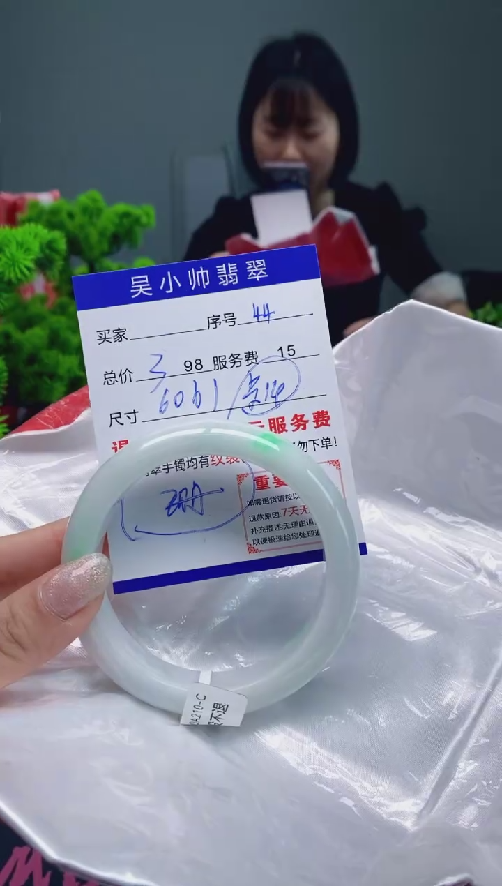 翡翠未镶嵌手镯天然A货翡翠需包容瑕疵，介意慎拍