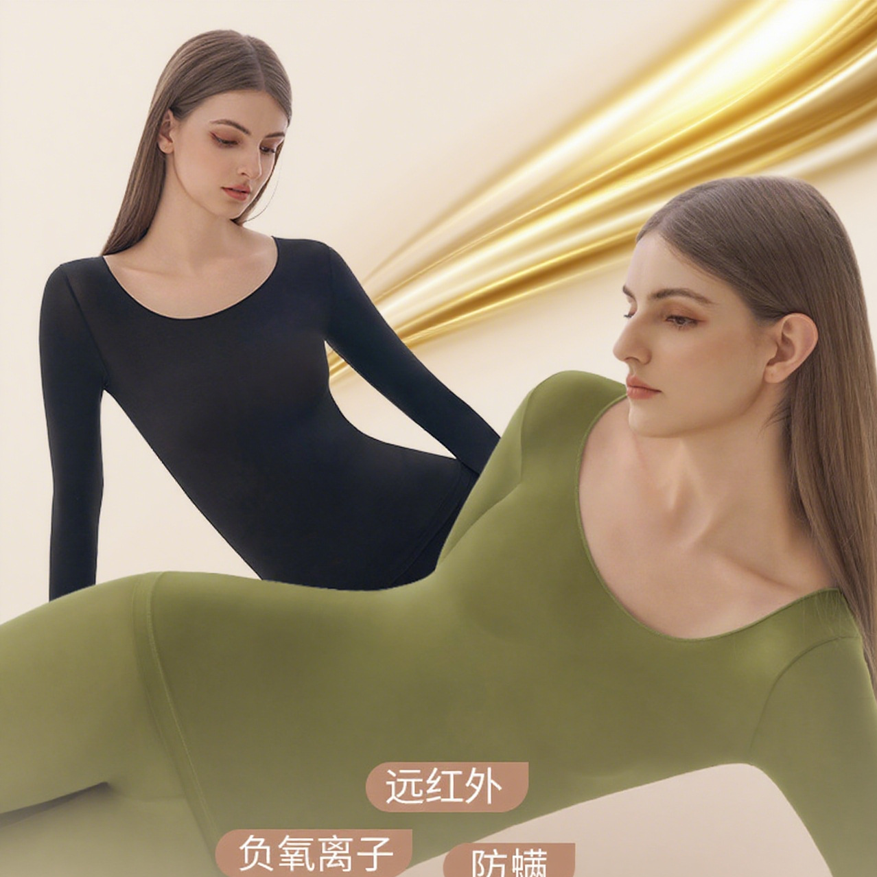 2025秋冬7A轻暖润肤衣无痕薄款自发热秋衣美体恒温锁温保暖套装女