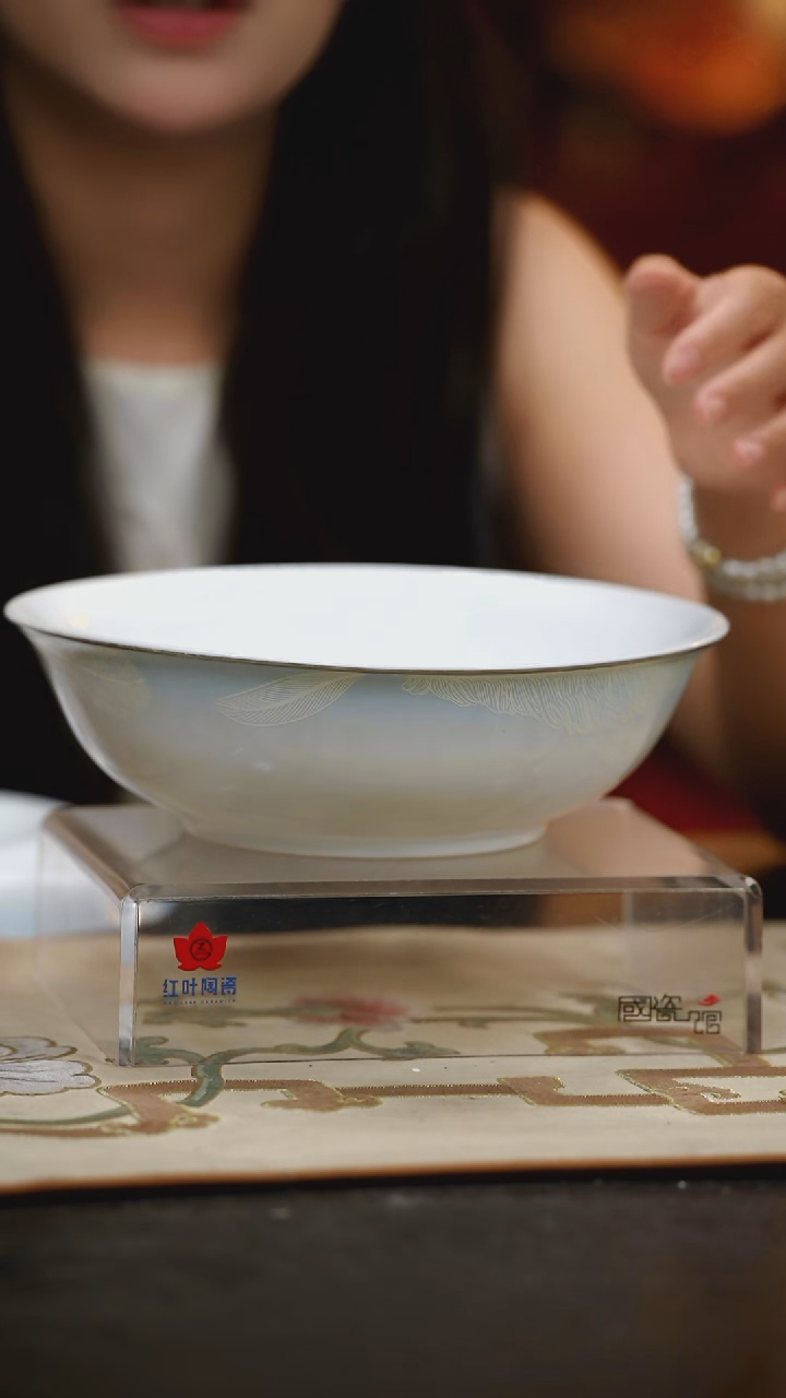 1个微瑕吉光片羽9英寸斗碗