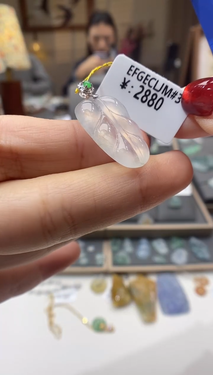 【闪购商品】翡翠颈饰18K金镶嵌叶子