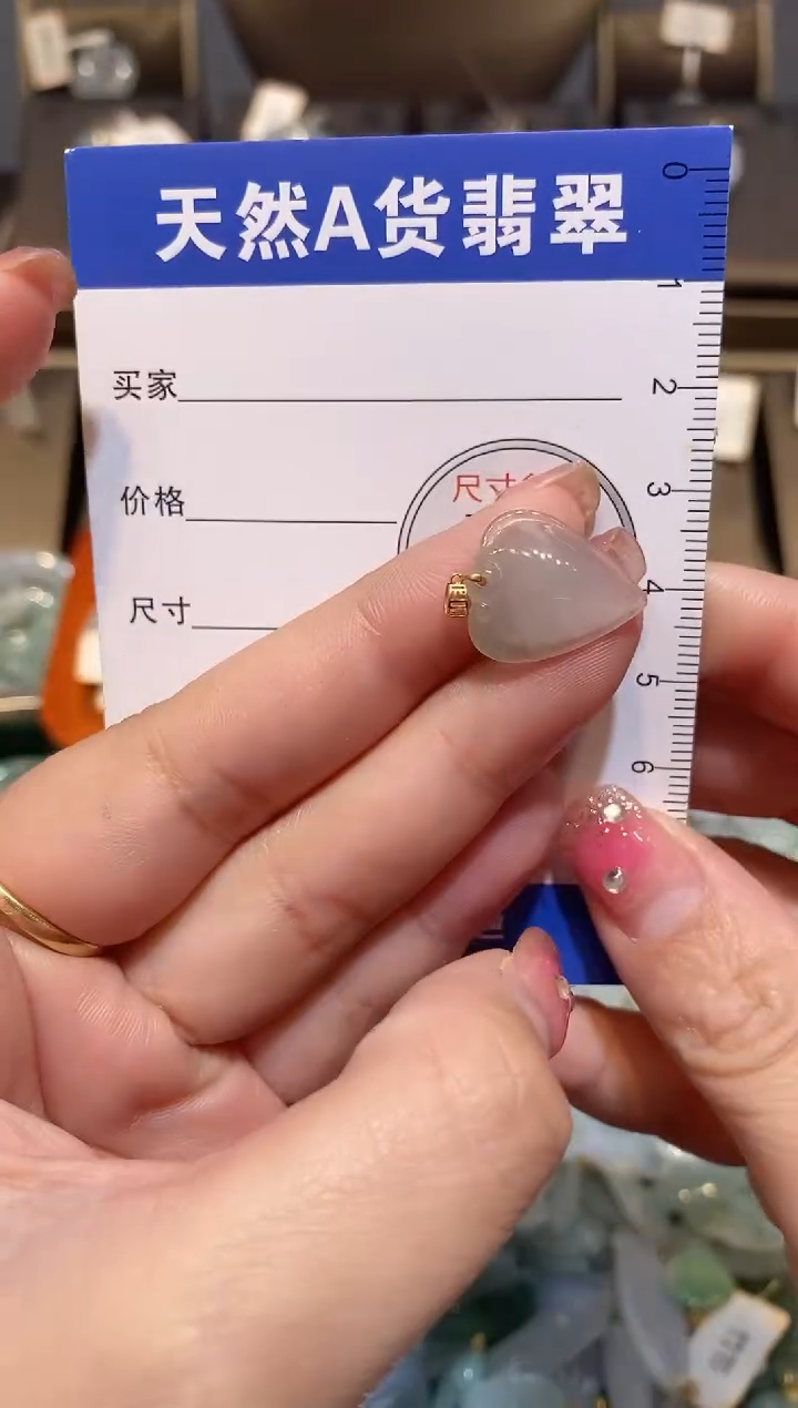 【闪购商品】翡翠颈饰18K金镶嵌纯天然A货翡翠一件