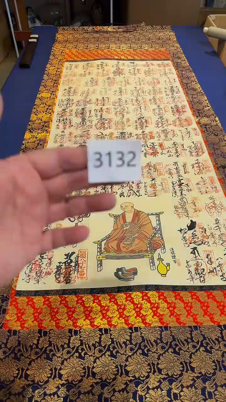 【闪购商品】字画回流专场放漏