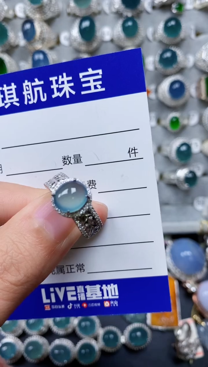 【闪购商品】翡翠戒指银S925镶嵌0546