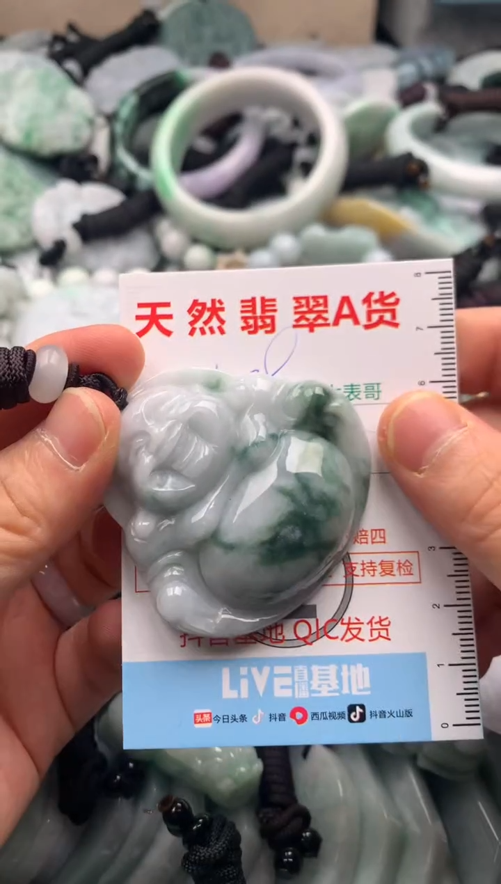 【闪购商品】翡翠吊坠(不含链)未镶嵌1