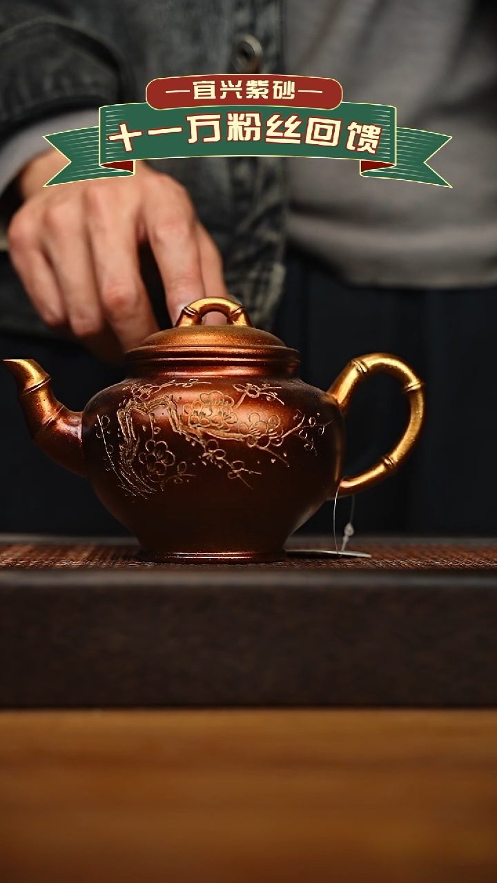 茶壶紫砂宜兴原矿 手工 紫砂壶容量400cc