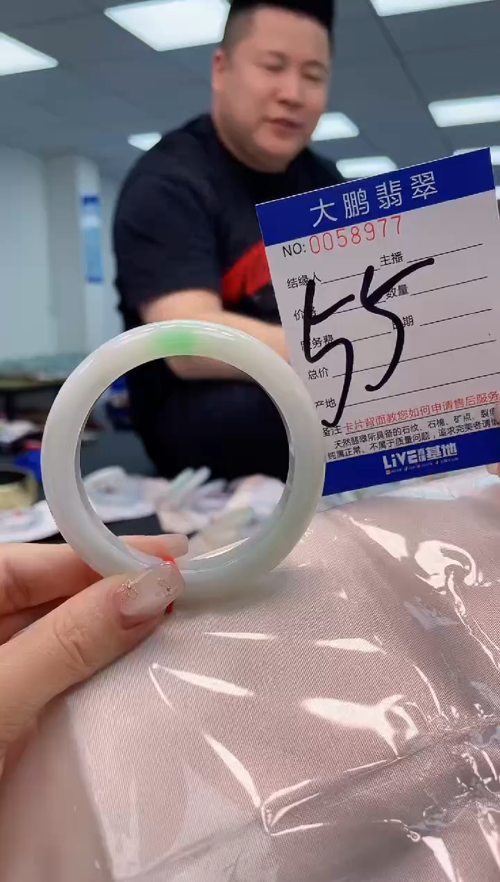 【闪购商品】翡翠手镯未镶嵌AAAAAAAAAA