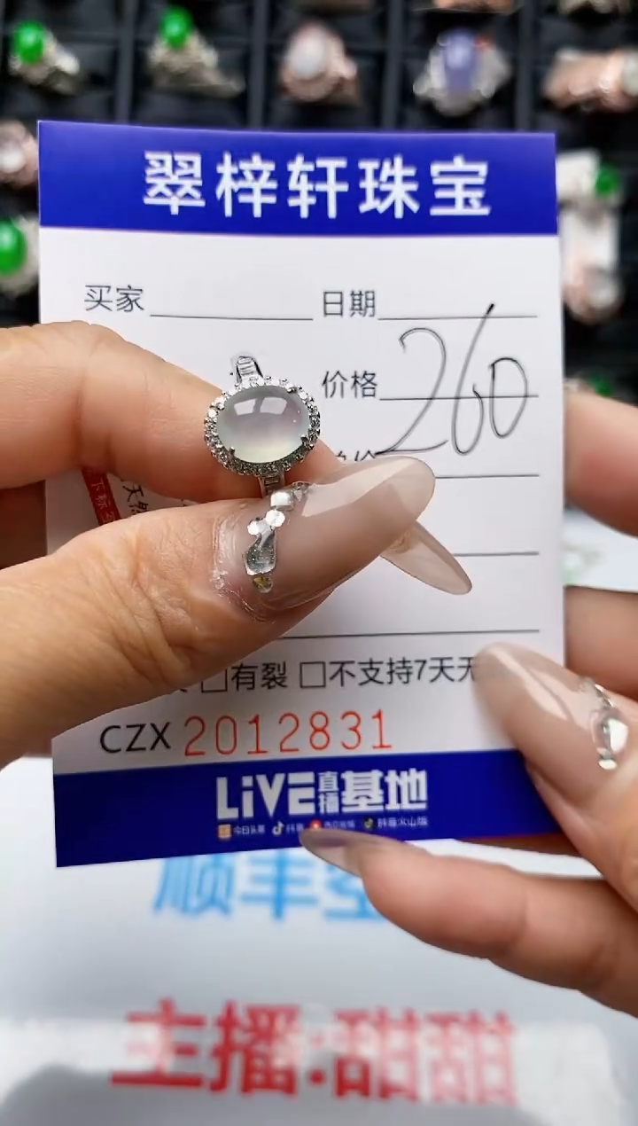 【闪购商品】翡翠戒指银S925镶嵌2831
