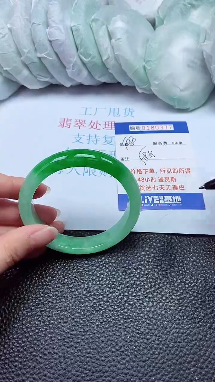 拍下以实物为准00180377