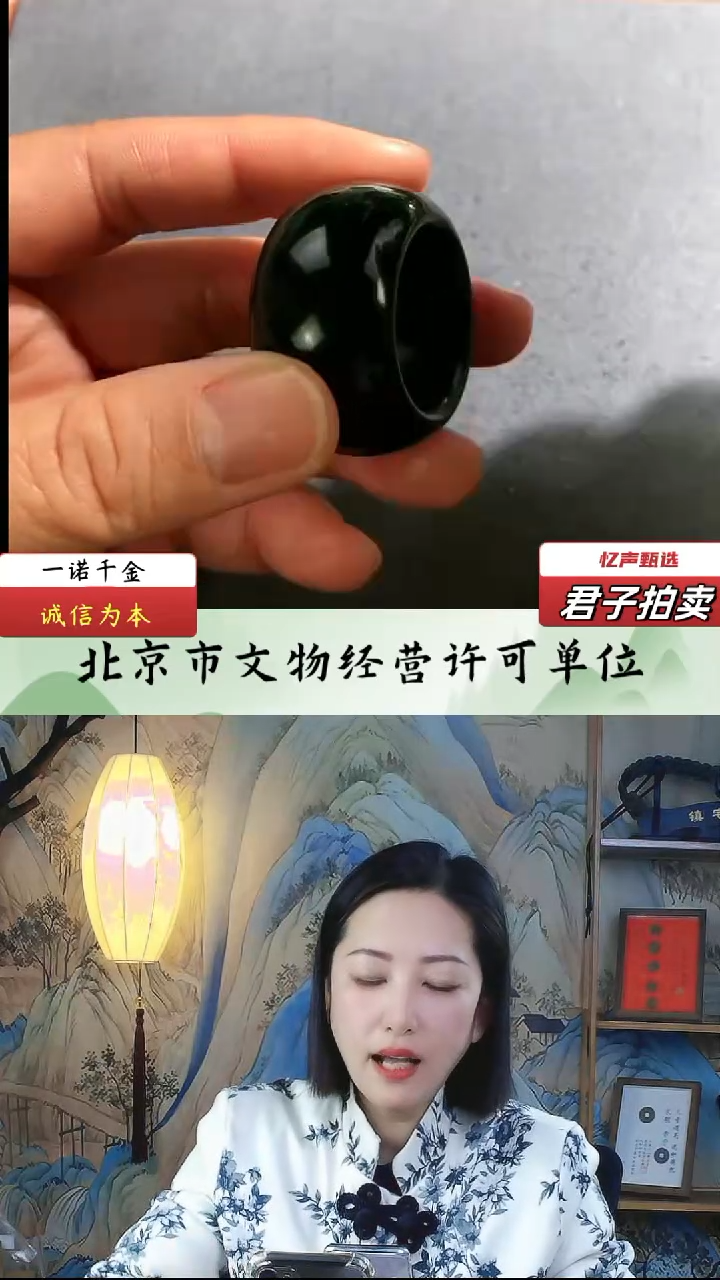 【闪购商品】和田玉扳指（文物资质，安心选购）忆声