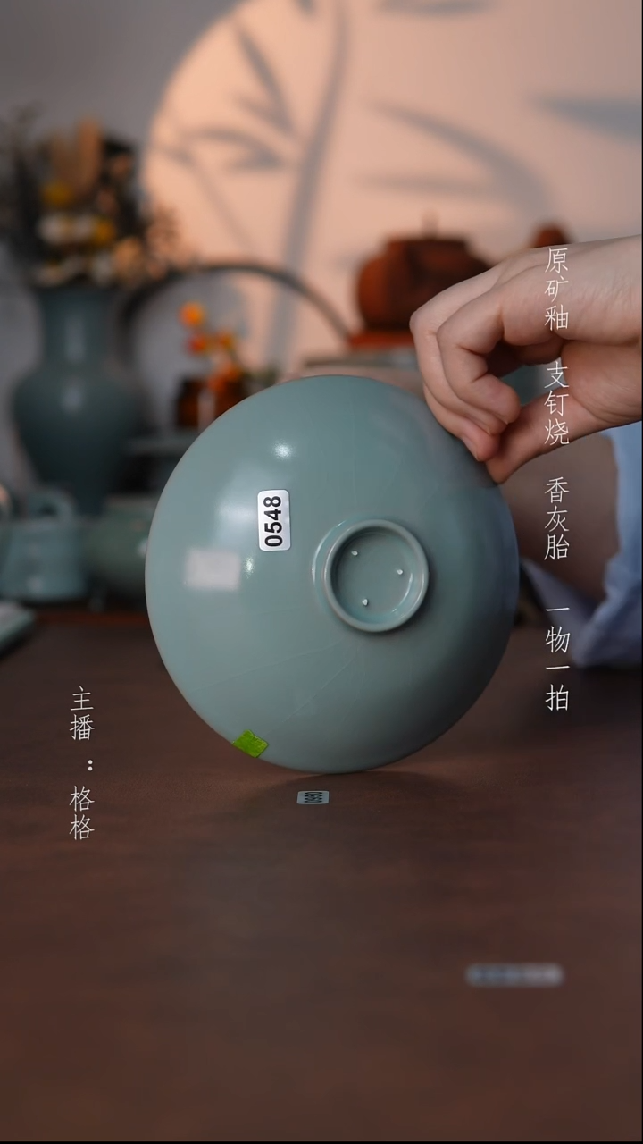 摆件瓷仿古原矿釉手工13.65cm