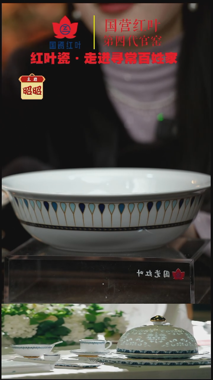 陶瓷1个微瑕蓝雀羽9英寸无盖品呙