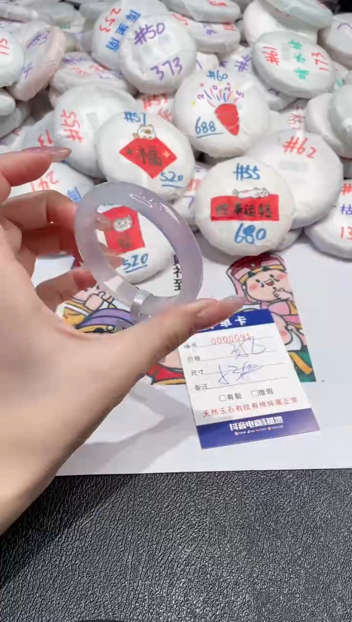 【闪购商品】玛瑙/玉髓手镯未镶嵌-591