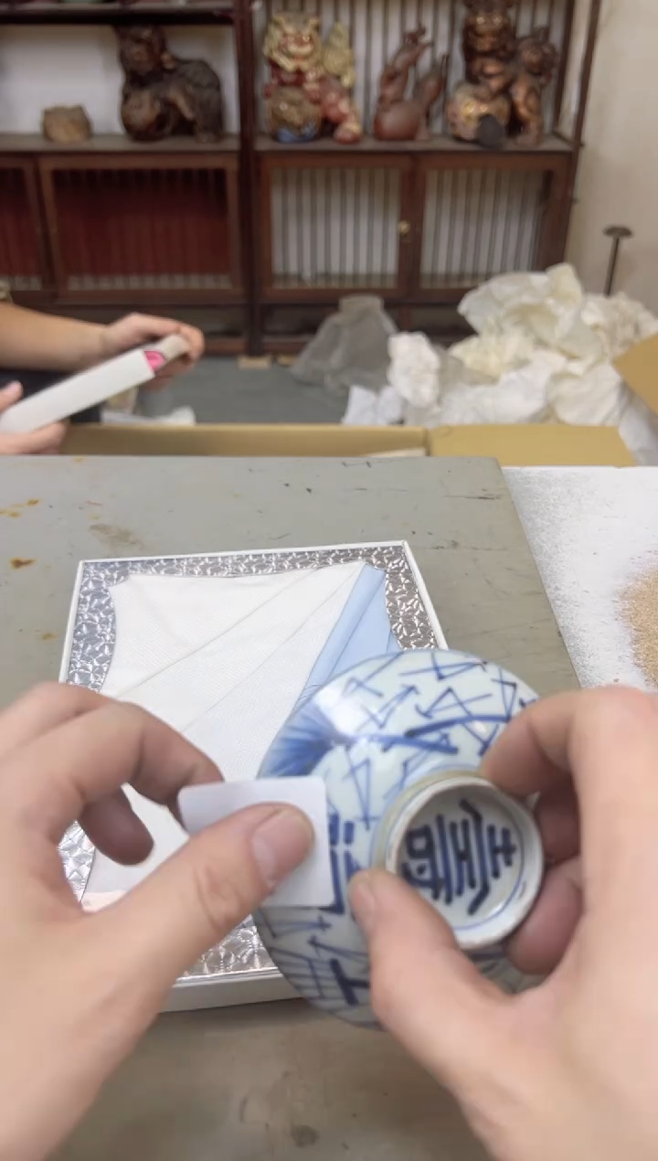 瓷片463聚宝缘海陶精选