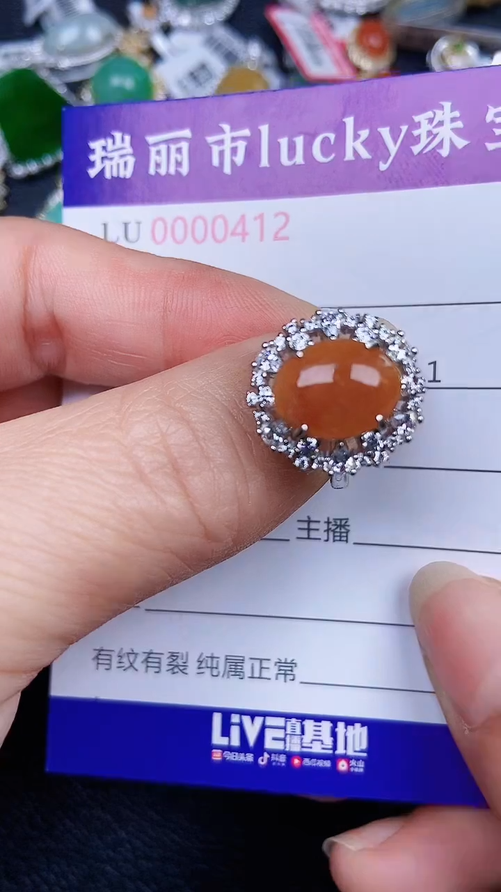 颈饰银S925镶嵌翡翠0412