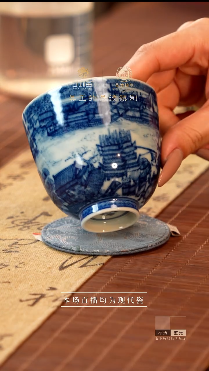 宁封窑柴窑清明上河图单杯