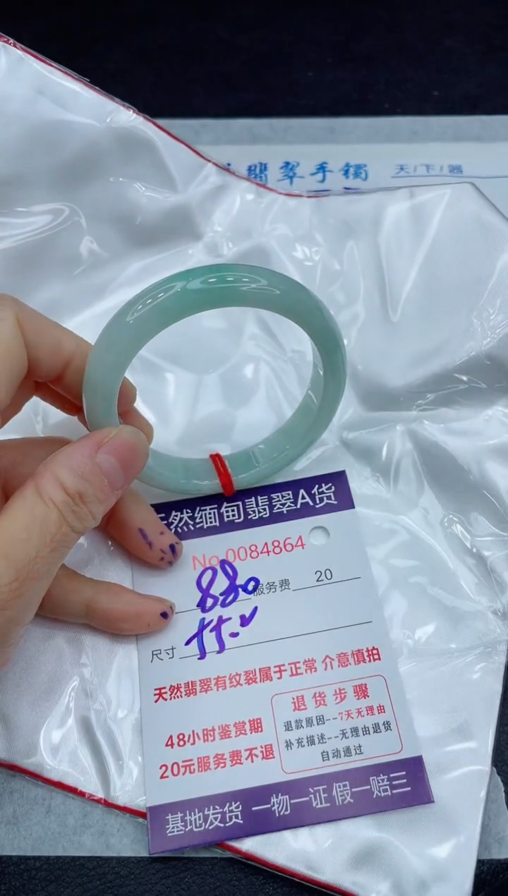 【闪购商品】翡翠手镯未镶嵌11111111