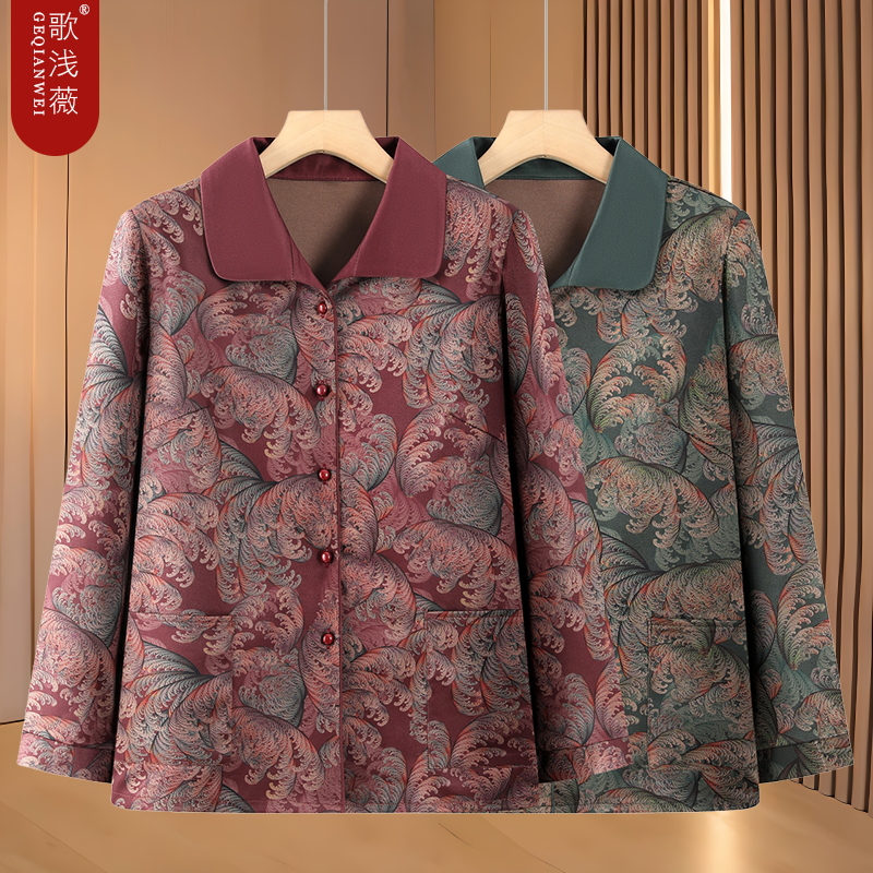 奶奶秋装长袖衬衫女新款老太太春秋薄外套老人衣服老年人洋气上衣