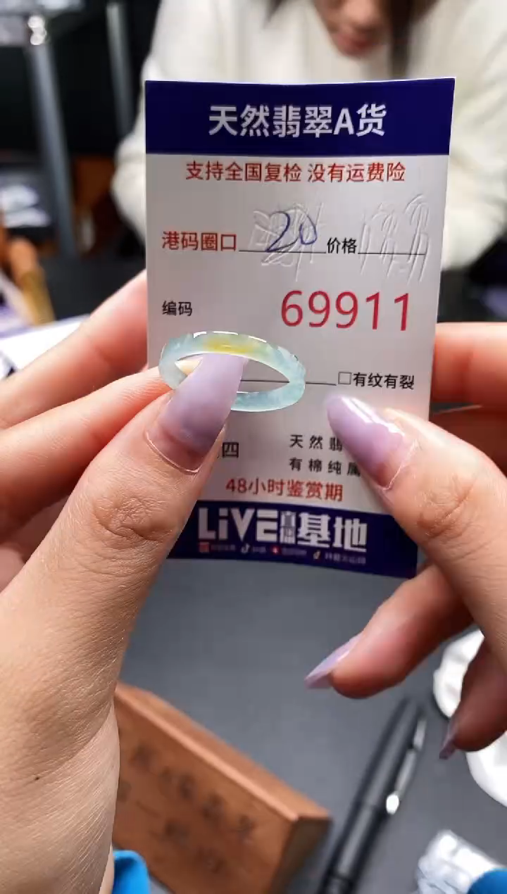 未镶嵌戒指翡翠天然A货翡翠9911